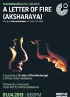 Aksharaya (A Letter of Fire) 2005 movie nude scenes