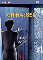 China and Sex 1994 movie nude scenes