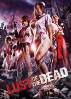 Rape Zombie: Lust of the Dead 2012 movie nude scenes